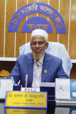 প্রফেসর মো: আবদুর রউফ